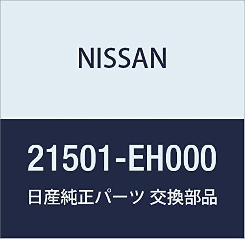 Infiniti 21501-EH000, Radiator Coolant Hose