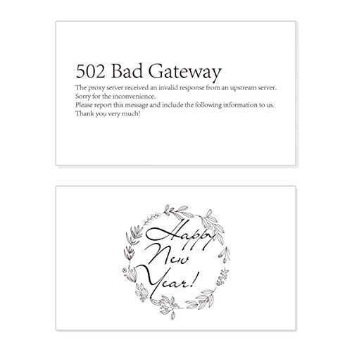 Tarjeta conmemorativa Programmer 502 Bad Gateway, la felicitación de Año Nuevo para informáticos