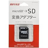 BUFFALO microSDカード->SDカード変換アダプター BSCRMSDA