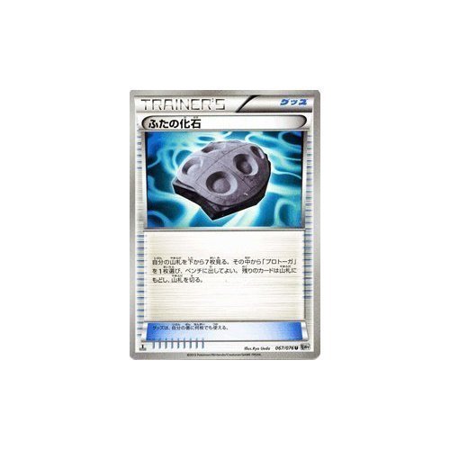 超希少 化石の秘密 プレリリース 初版 プテラ 海外版 プロモ【ポケモンカード】 超希少 化石の秘密 プレリリース 初版 プテラ 海外版 プロモ