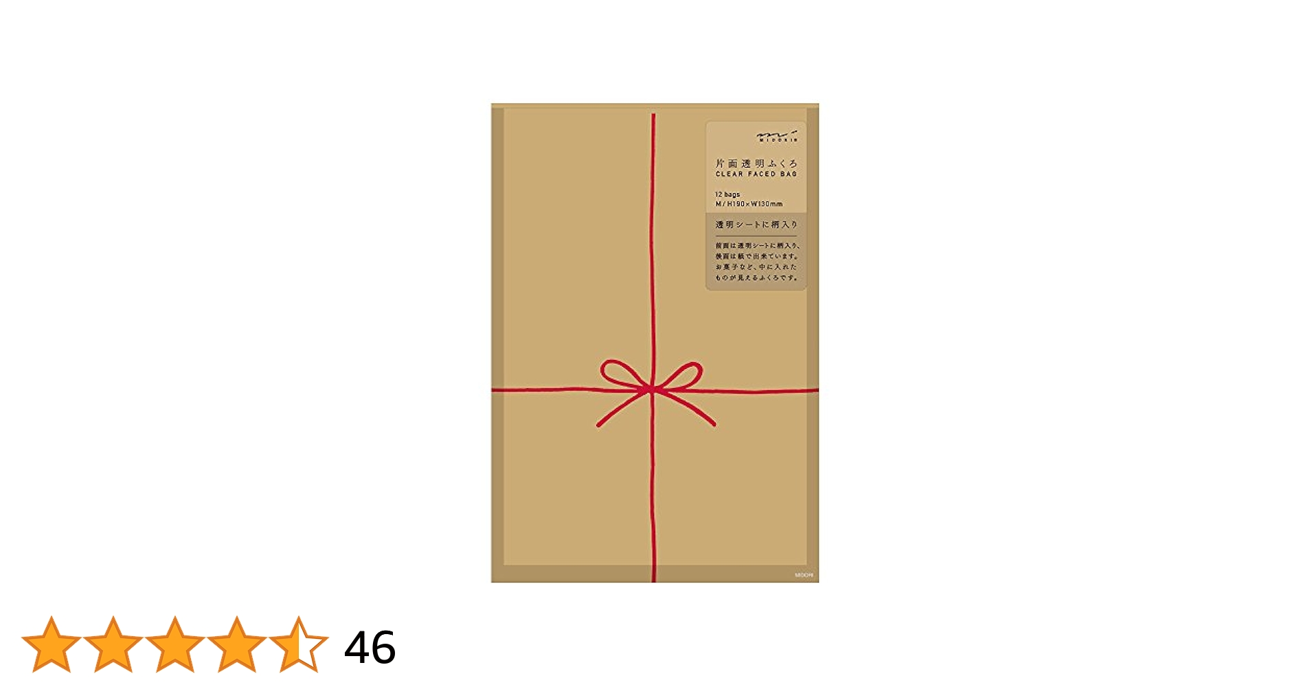 Amazon | ミドリ 袋 片面透明袋 M 表リボン柄 赤 18778006