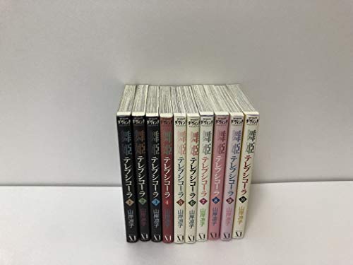 Amazon.com: 山岸 凉子: books, biography, latest update