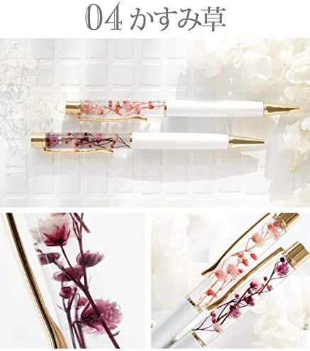 Amazon Co Jp 花 まりか ギフト ハーバリウム ボールペン 替え芯付き ボタニカル ハーバリウム ボールペン プレゼント F かすみ草 ピンク 文房具 オフィス用品