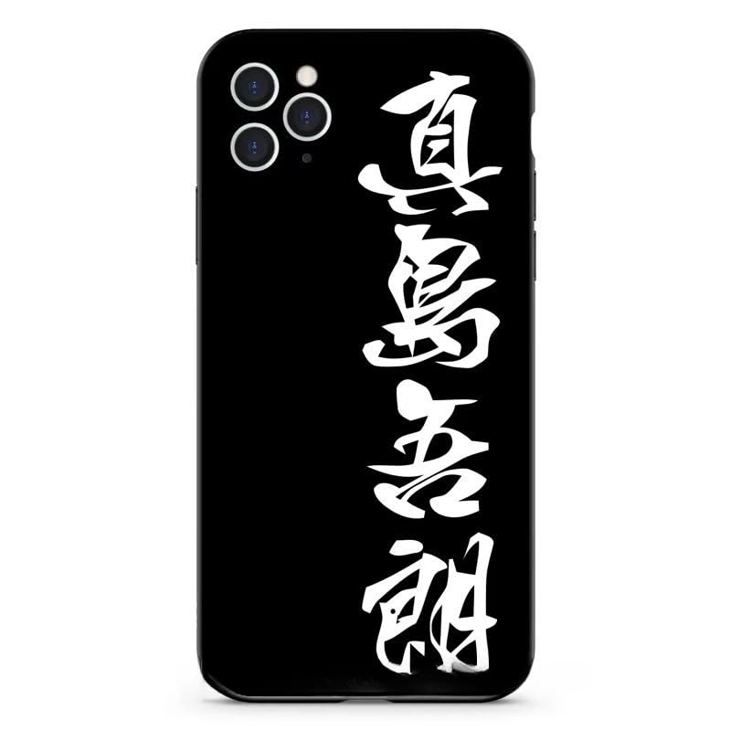 激レア　龍が如く　スマホカバー　手帳型　スマホケース　真島吾朗モデル 龍が如く 真島吾朗 マジスマホケース｜Yahoo!フリマ（旧PayPayフリマ）