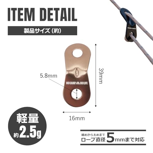 NCNL 自在金具 二つ穴型 5mm対応 20個セット