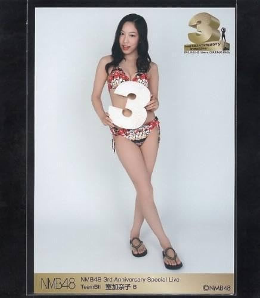 Amazon.co.jp: NMB48 室加奈子 3rd Anniversary 会場限定生写真3