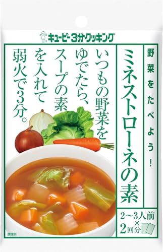 キユーピー 3分クッキング ミネストローネの素 35g×16袋