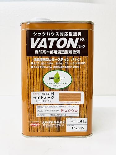 【カイトクまとめ買い】木材・木工・DIY・ガーデニング・建築建材等用着色剤・シックハウス症候群対応・安全塗料 大谷塗料 VATONFX(バトン) 各色 #513 ライトオーク 0.6kg 4缶セット