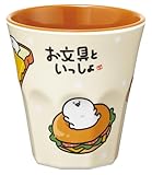 スケーター(Skater) 子供用 メラミン タンブラー 270ml お文具といっしょ 26 男の子 女の子 MTB2-A