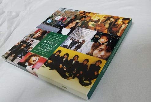 Amazon.co.jp: 嵐NEW LIFEカレンダー 2003.4~2004.3 : 岡本 健一