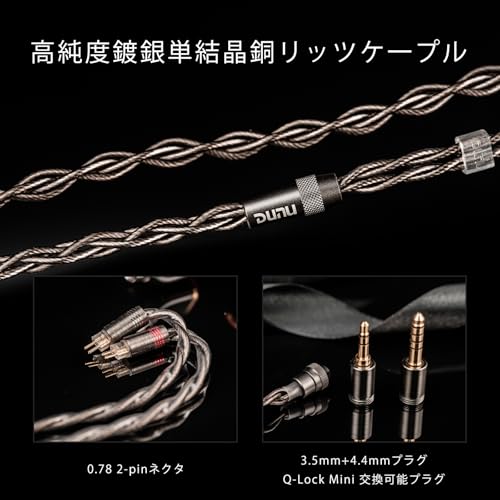 DN-242 商品画像6