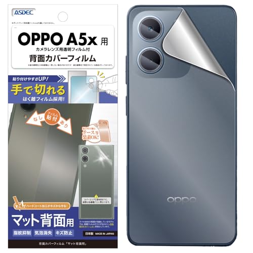 �A�X�f�b�N OPPO A5x�p �w�ʕی�t�B����+�J�����ی�t�B���� ���{�� �}�b�g ���˖h�~ �w��h�~/BF-OPA5X-Z