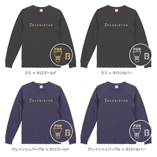 uni-cot バドミントン ロングスリーブ B252h