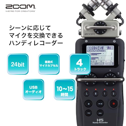ZOOM(ズーム) H5 ハンディレコーダー の商品画像 1