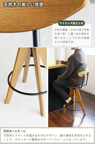 オランダ製 スツール 木製 無垢 bar カウンター ヴィンテージ