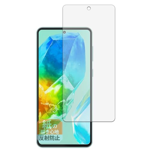Leipsden Samsung Galaxy M55s 5G 対応 Paper Texture 保護 フィルム 紙に書くような書き心地 反射低減 防指紋 日本製