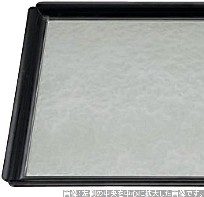 J-kitchens 小物収納 小物 置き 小物入れ 日本製 シックデザイン 盆 トレー 尺4木瓜長角 グリーン雲弱ＳＬ／裏黒塗(4