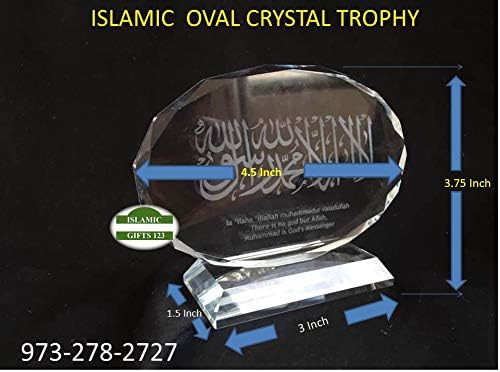 Islamic Crystal Frame Allah Decoration Muslim Gift Ramadan Eid Decorations Islamic Favors Home Decor Tabletop Display Premium Crystal Glass Ornament for Office Desk Shelf Elegant Islamic Gift