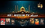 Ramadan Arabic Muslim Tv 2025 افضل تلفزيون عربي