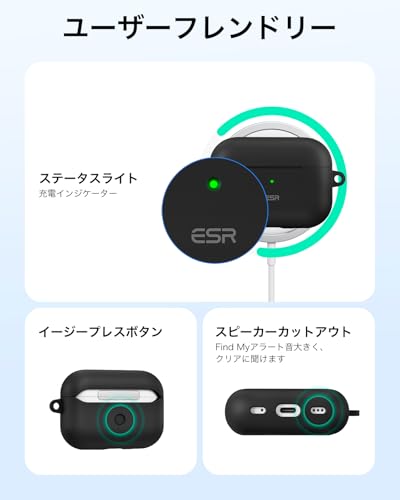 ESR AirPods Pro2 ケース(2023/2022/2019)AirPods Pro ケース Cloudシリーズ ブラック の商品画像 7