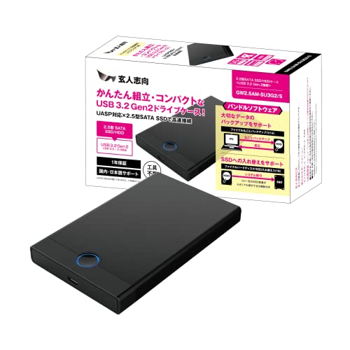 ???? Kuroutoshikou GW2.5AM-SU3G2/S USB 3.2 Gen2 Connection 2.5 Type SSD/HDD Drive Case (Soft Included)