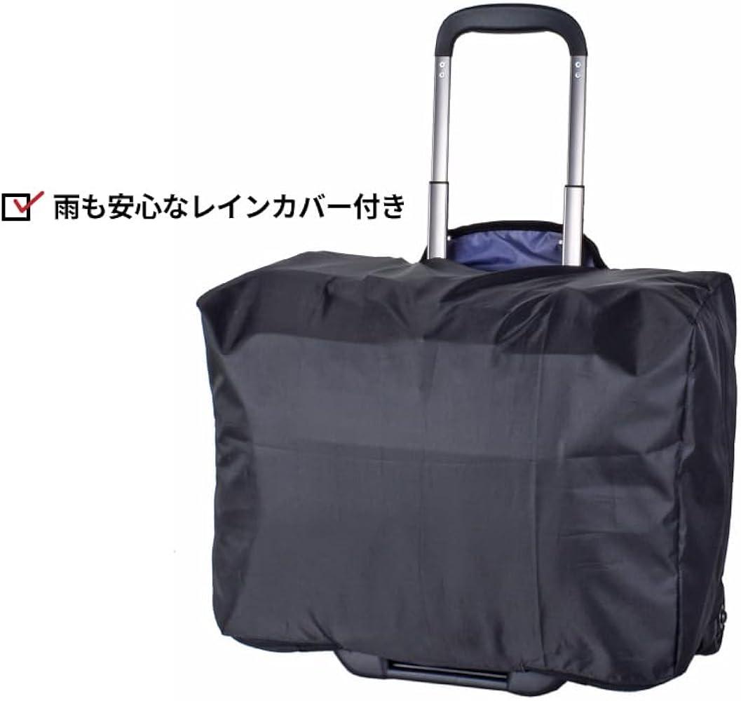 Amazon | [Bag Express] ビジネスキャリー 横型 キャリーケース 大容量