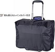 Amazon | [Bag Express] ビジネスキャリー 横型 キャリーケース 大容量