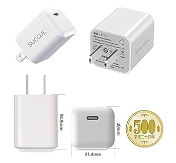 Amazon | KOZATO PD充電器 20W ACアダプター iPhone14対応 急速