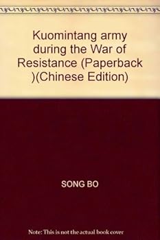 Paperback Kuomintang army during the War of Resistance (Paperback ) [Chinese] Book