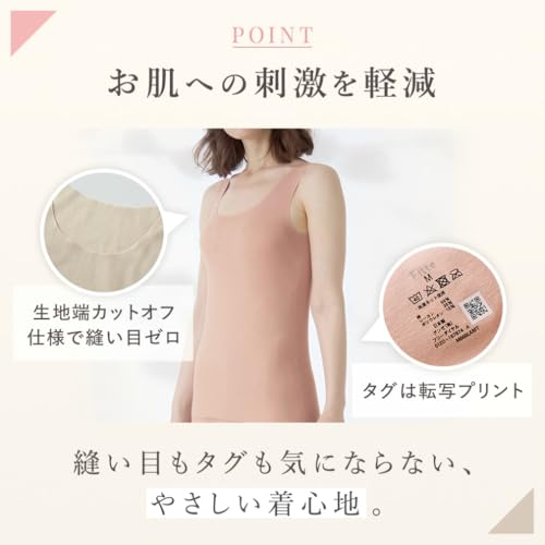 グンゼ キレイラボ KIREILABO 【綿混 完全無縫製インナー】 フィッテ fitte 完全無縫製 KB2046 の商品画像 4