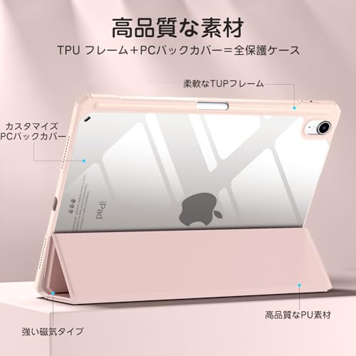 Maledan 対応iPad Air 11インチ ケース(2025 M3)- iPad用 air ケース 2024/M2 Air 第5/4世代 (2022/2020)専用 Pencil収納可能 DIY透明カバー 薄型 衝撃吸収 ピンク