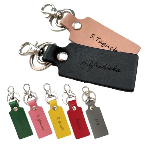 名入れキーホルダー