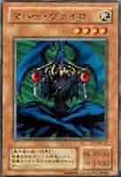 遊戯王カード　マハーヴァイロ Amazon.co.jp: 遊戯王O・C・G マハー・ヴァイロ PC1-JP001 大会
