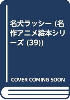 JP Oversized ?????? (??????????? (39)) Book