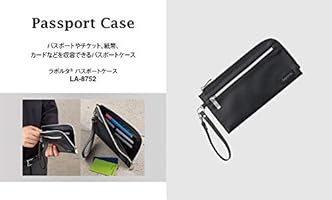 Amazon.co.jp: セキセイ ラポルタ ハイグレードバッグ パスポート