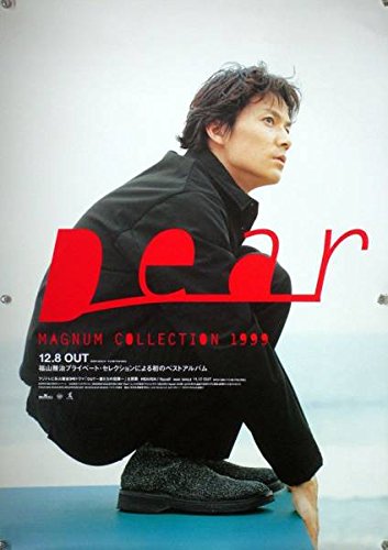 #福山雅治 さんのポスターです 616feYvnmcL._UF350,350_QL80_.jpg