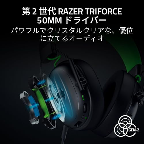 Razer レイザー BlackShark V3 X HyperSpeed for Xbox ワイヤレスゲーミングヘッドセット 軽量270g 第2世代TriForce50mmドライバー HyperClearカーディオイド9.9mmマイク 70時間駆動 2.4GHz Bluetooth Xbox PC PlayStation Switch iOS Android 【日本正規代理店保証品】