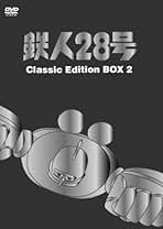④巻限定版未開封バインダー付、全巻ディスク未開封♪　鉄人28号　6巻S　DVD Amazon.co.jp: 鉄人28号 Classic Edition BOX 4 [DVD] : 高橋