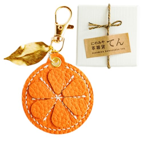 みかんキーホルダー(1個)[No.066]/ 手縫い モチーフ オレンジ色 チャーム 神奈川県