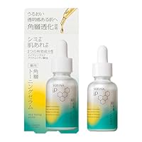 SOFINA iP スキントーニングセラム 30ml 本体レフィルセット ソフィーナ iP 薬用 角層トーニングセラム | 30ml SOFINA iP | LIPS