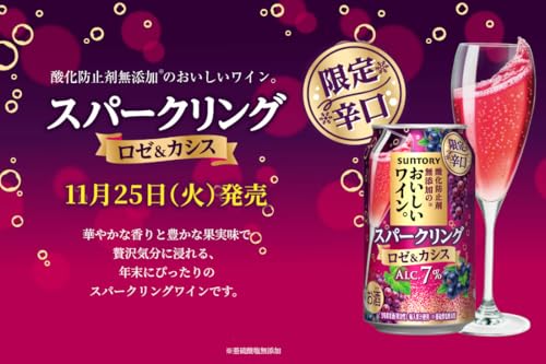 酸化防止剤無添加のおいしいワイン。スパークリング ロゼ&カシス [缶ワイン スパークリングワイン サントリー 350ml×24本]