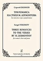 Tri romansa na stihi M. Lermontova. Dlya zhen. hora i f-no 0706407121 Book Cover