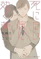 ????????? (??????) 4829626267 Book Cover
