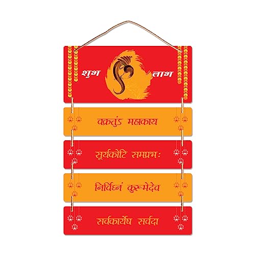 RAG28 Wooden Ganesha Mantra Wall hanging for Wall Decor | Home Decor Items | Size 19X9 Inches
