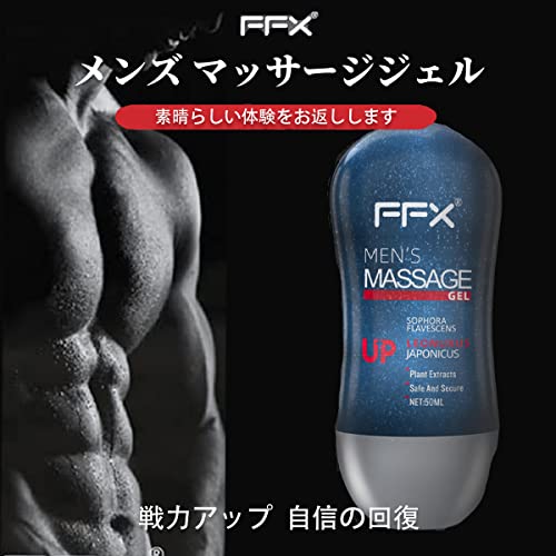 サプリ 男性用 自信増大クリーム パワー成分配合マッサージジェル 増太ローション デリケートゾーンクリーム 遅延マッサージリキッド アルギニン タウリンル シトルリン FFXスーパー・エディション 50ML - 画像2