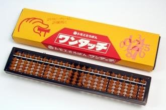 One Touch Soroban (Abacus) [ON100]