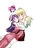 百合神さまの言うとおり! (1)