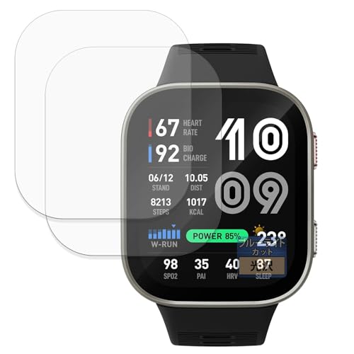 FILMEXT �t�B���� Amazfit Bip Max (2���Z�b�g) �p �ی�t�B���� �u���[���C�g�J�b�g �t�B���� ������