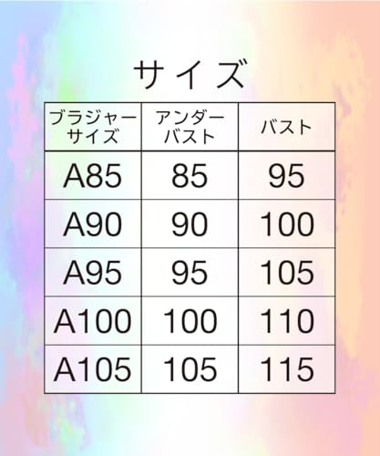 [ニッセン] MTF プリントシフォンレースMTFブラジャー - 画像5