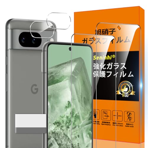 Google Pixel 8 256G SIMフリー 美品　保護フィルムケース付 Amazon | 対応 Google Pixel 8 ガラスフィルム Google Pixel8 指紋防止